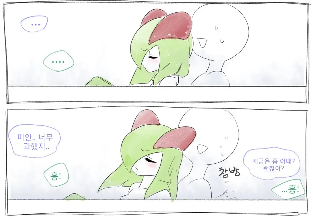Kirlia'S First Love